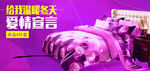 网站banner