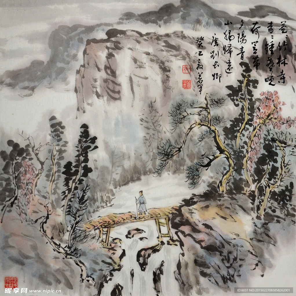 山水图