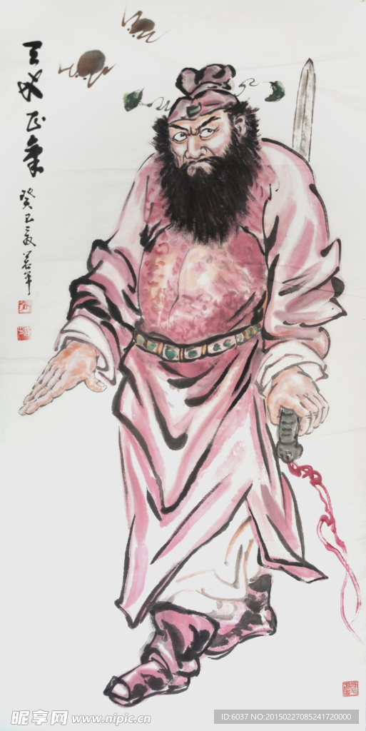 人物图