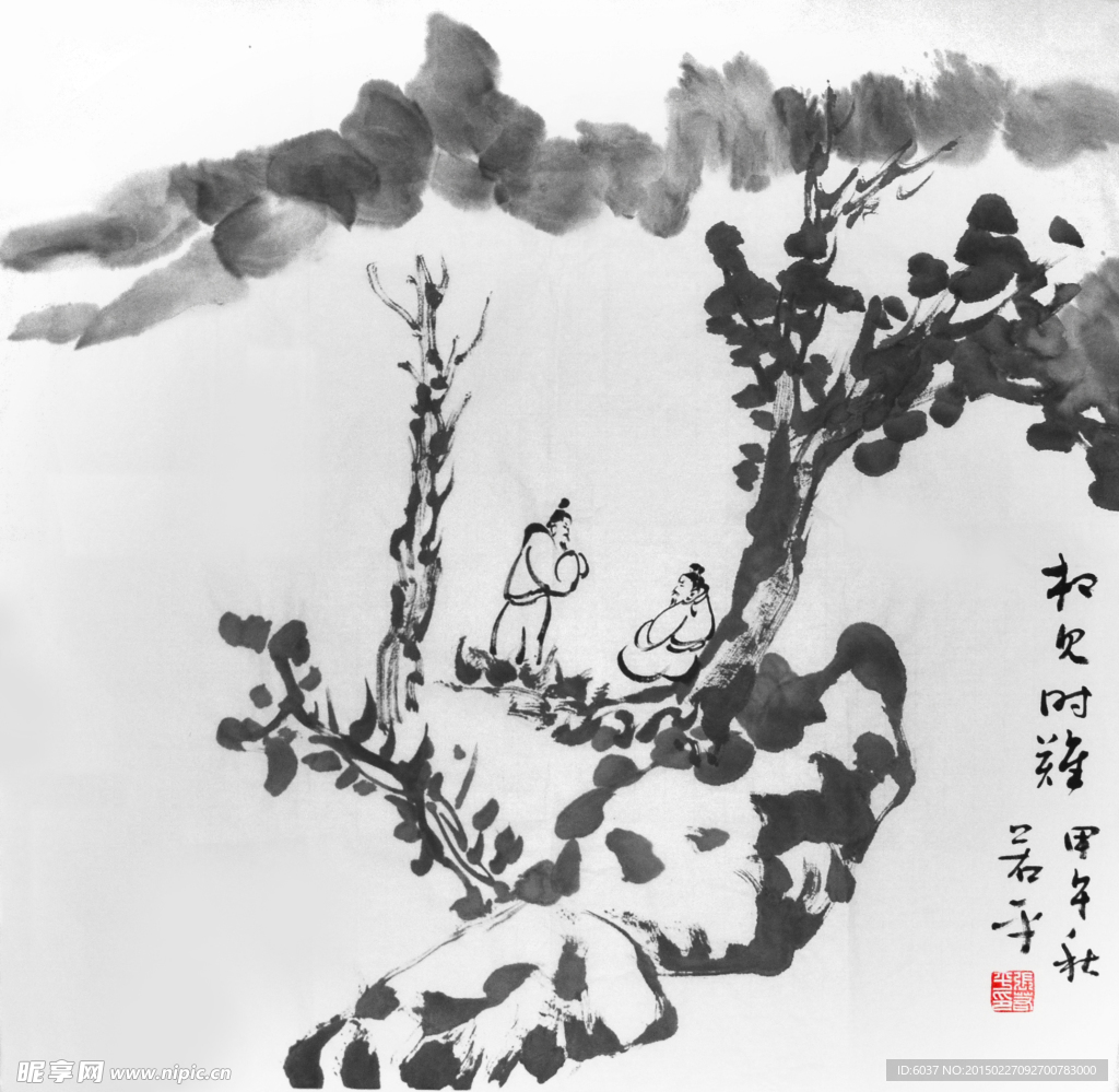 山间两人