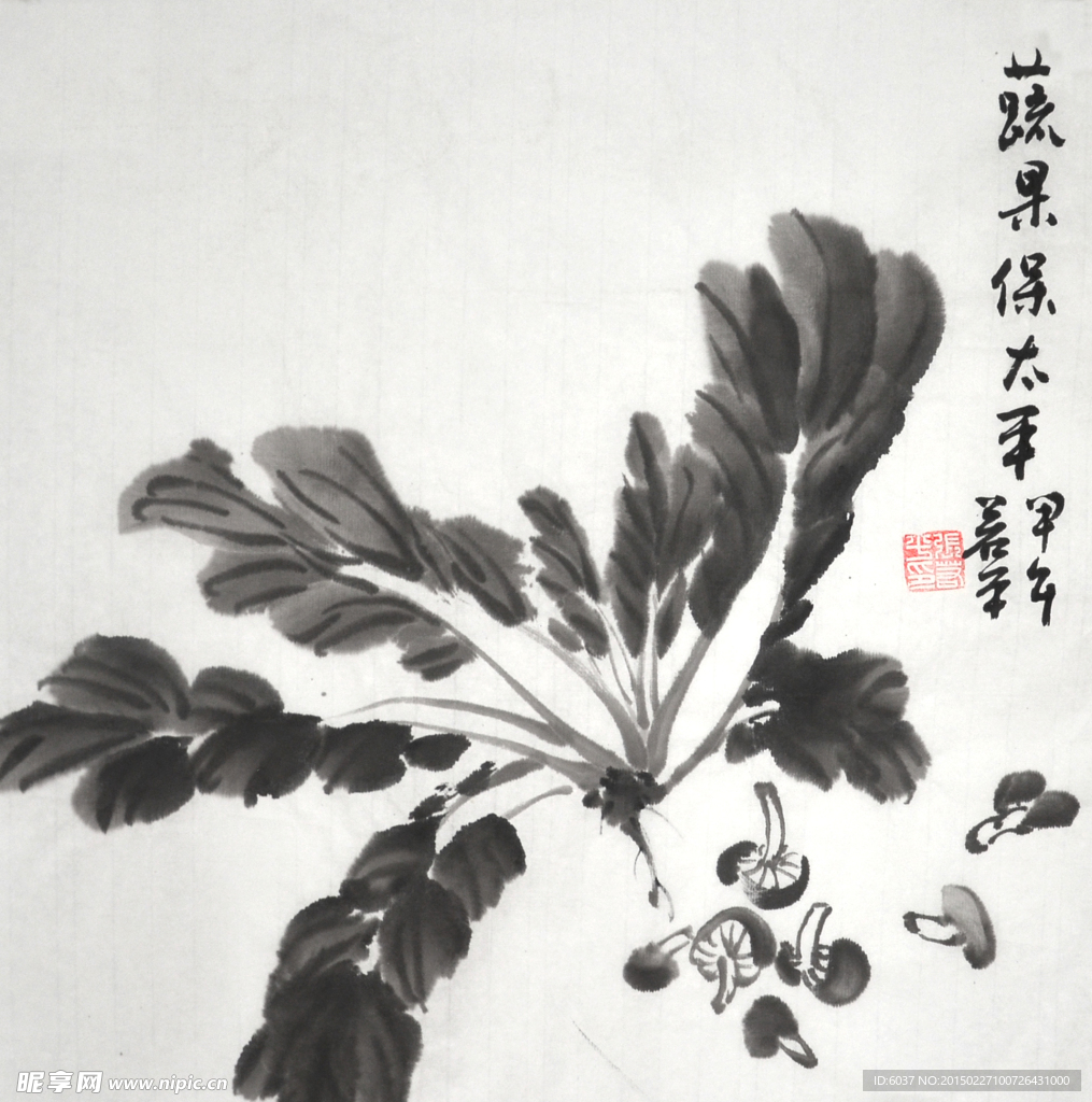 蔬果保太平