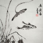 鱼乐图