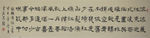 常昶书法集