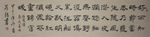 常昶书法集