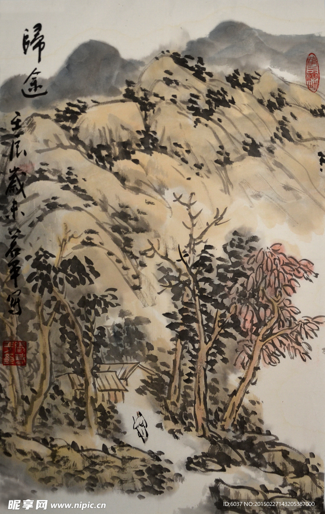 山水图