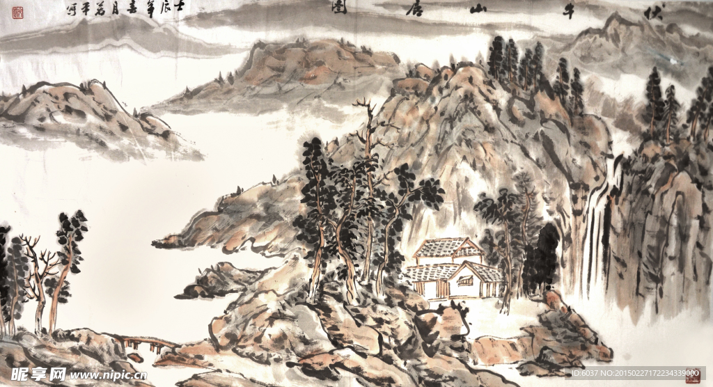 伏牛山居图