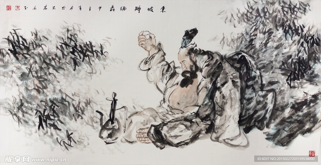 东坡醉酒图