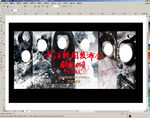 武汉见面会
