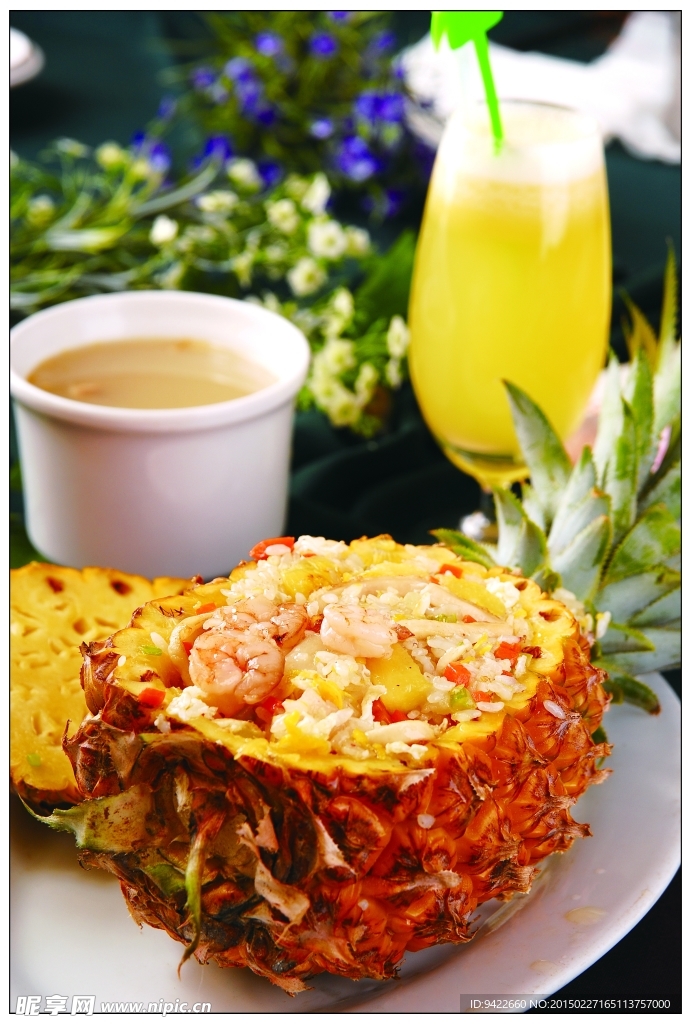 菠萝锔饭