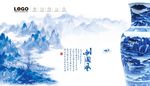 中国风风景图片PSD分层素材