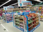 超市区域 装饰实例图