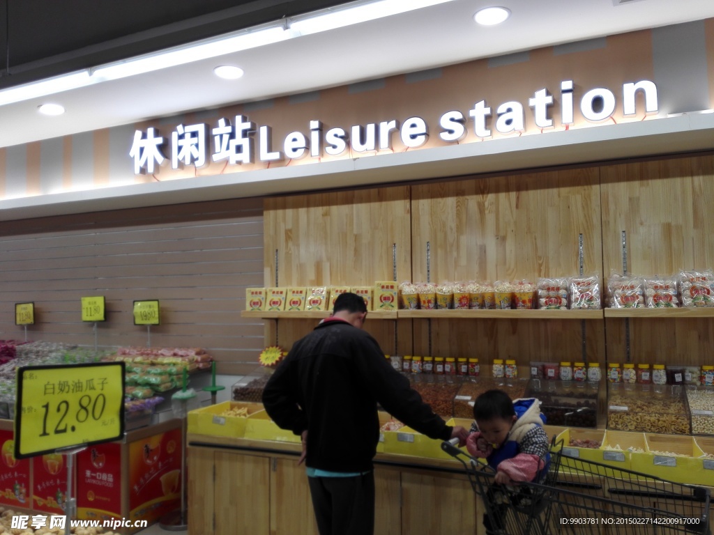 超市区域望板 装饰实例图