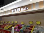超市区域望板 装饰实例图