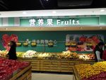 超市区域望板 装饰实例图