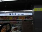 超市区域望板 装饰实例图