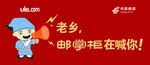 邮掌柜