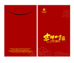 信封 卡套 红包