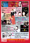 百货dm单