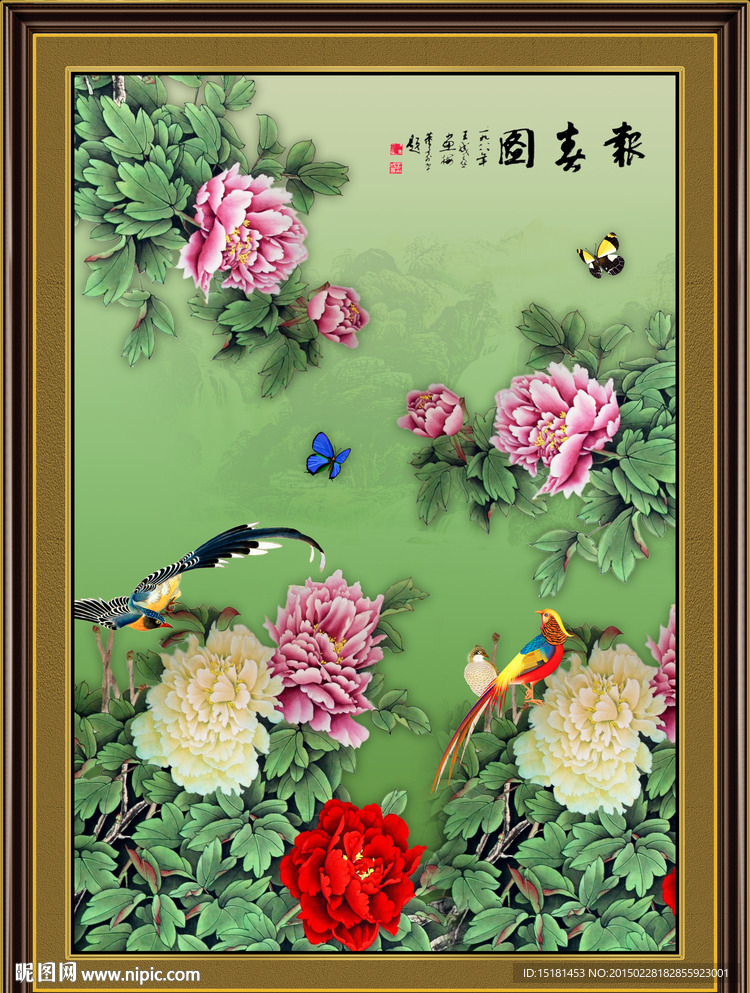 花开富贵牡丹