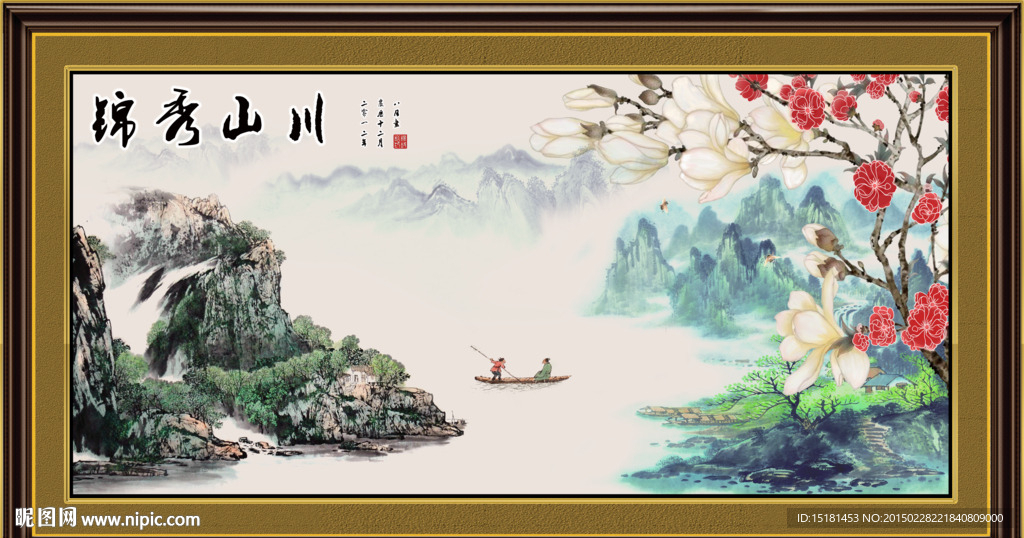 国画花鸟