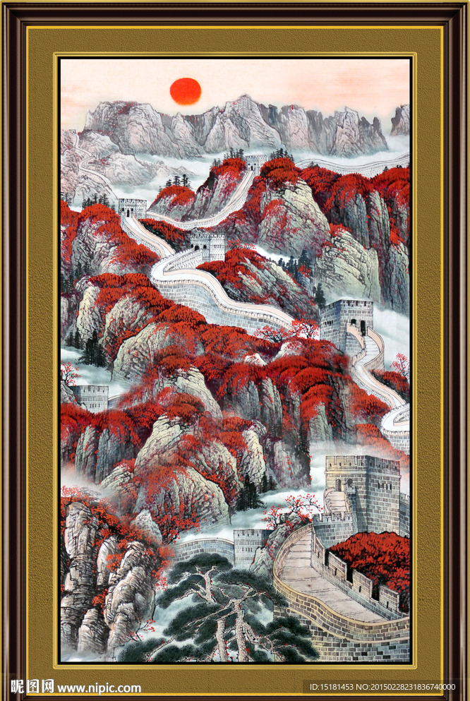 长城