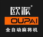 欧派麻将机标志