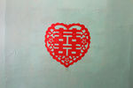 喜字