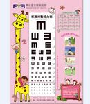 视力表  卡通  长颈鹿
