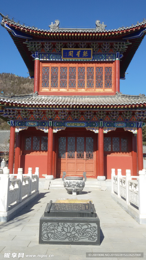 中式建筑