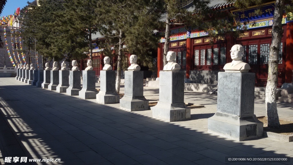 中式建筑
