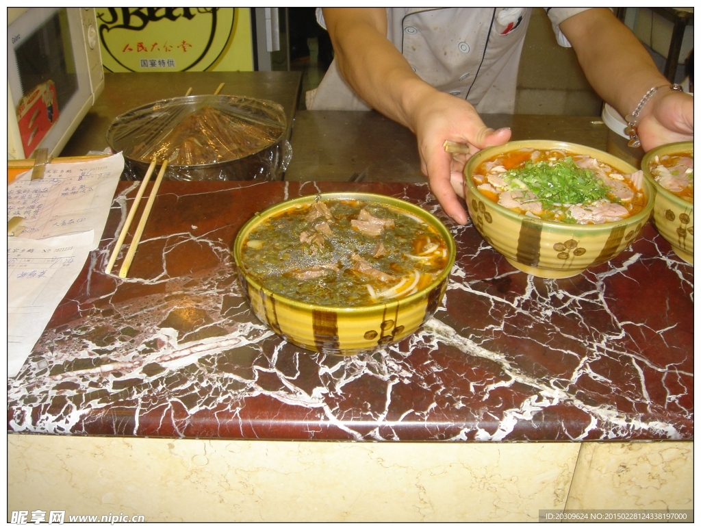 牛肉粉