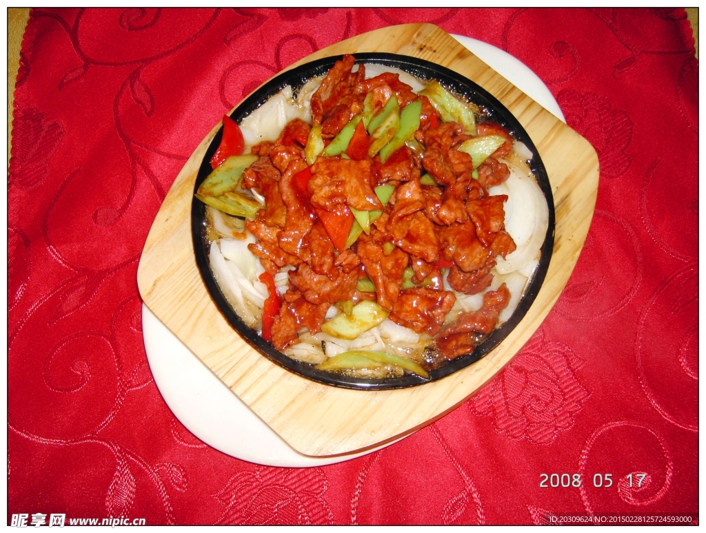 铁板牛肉烧