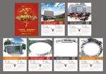 2015羊年大吉