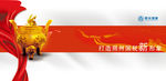 和谐国税