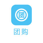 团购UI图标