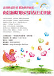 心理咨询室