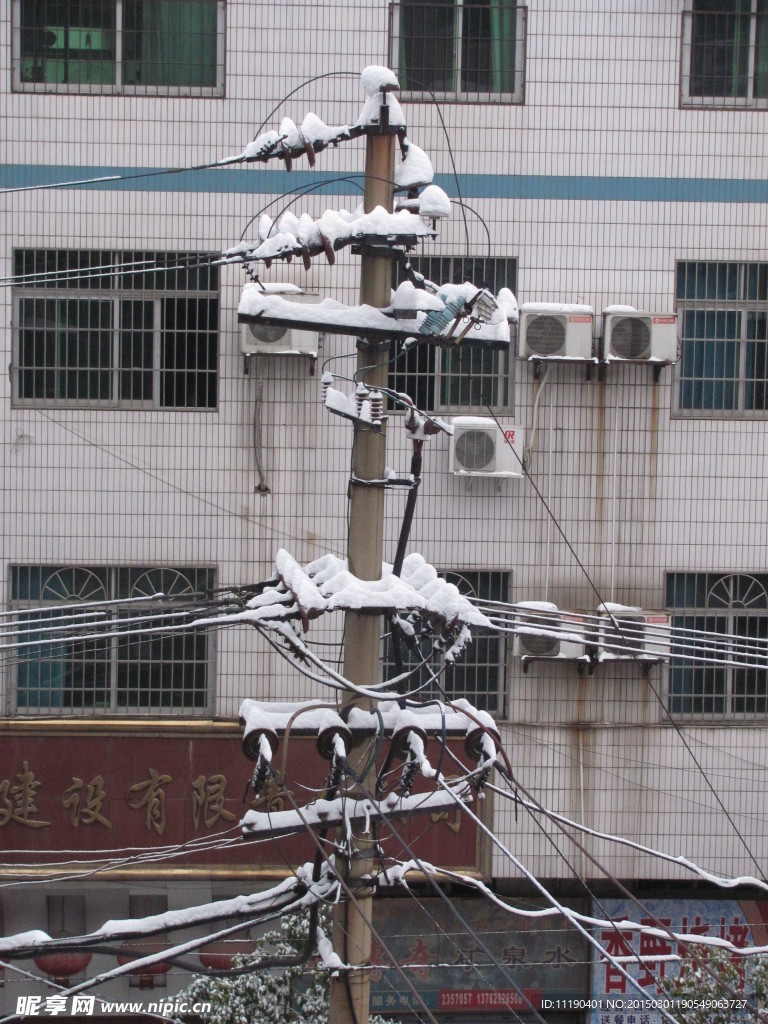 积雪