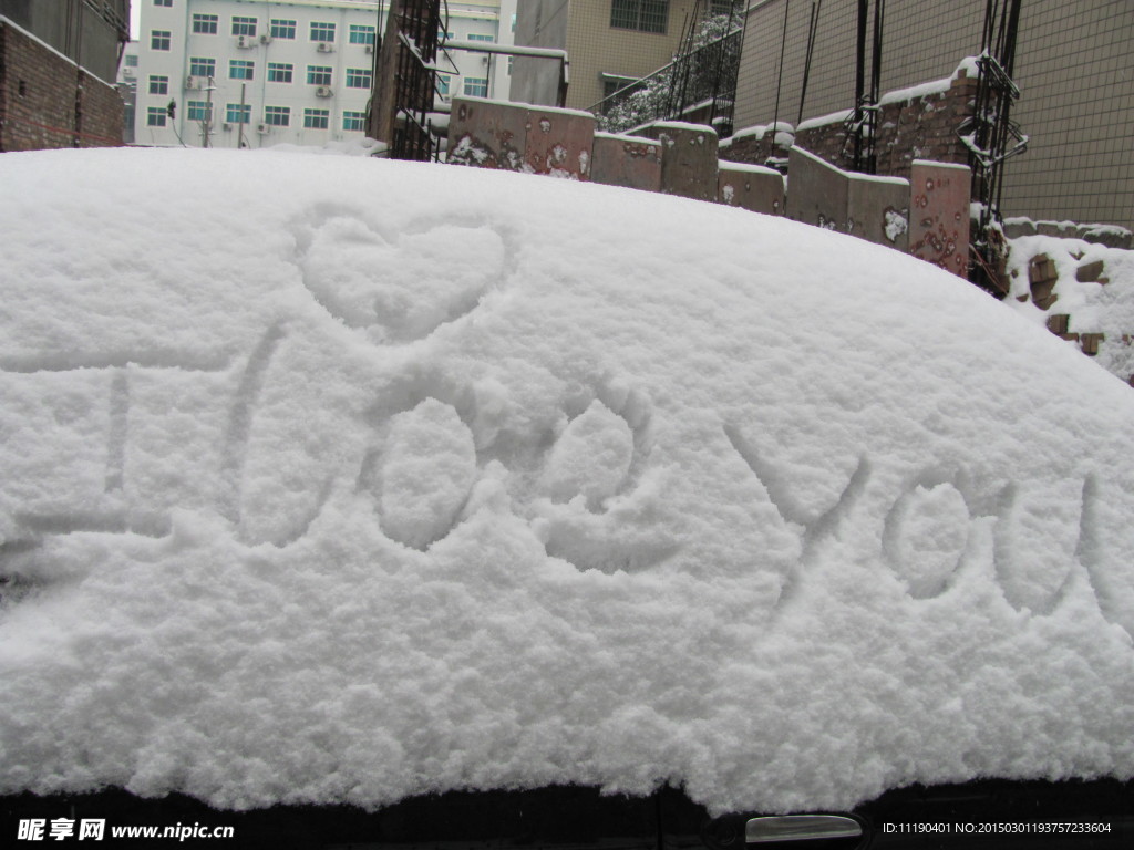 积雪