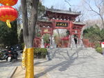嵩阳书院