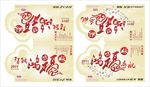 车顶牌 鸿福新年