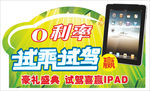 试乘试驾  车贴