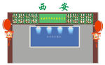 展厅效果图