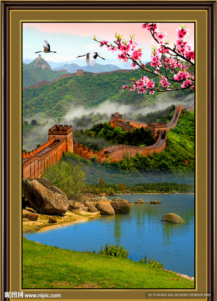 长城风景