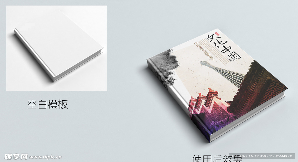 精装本书籍效果图