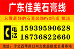 不干胶