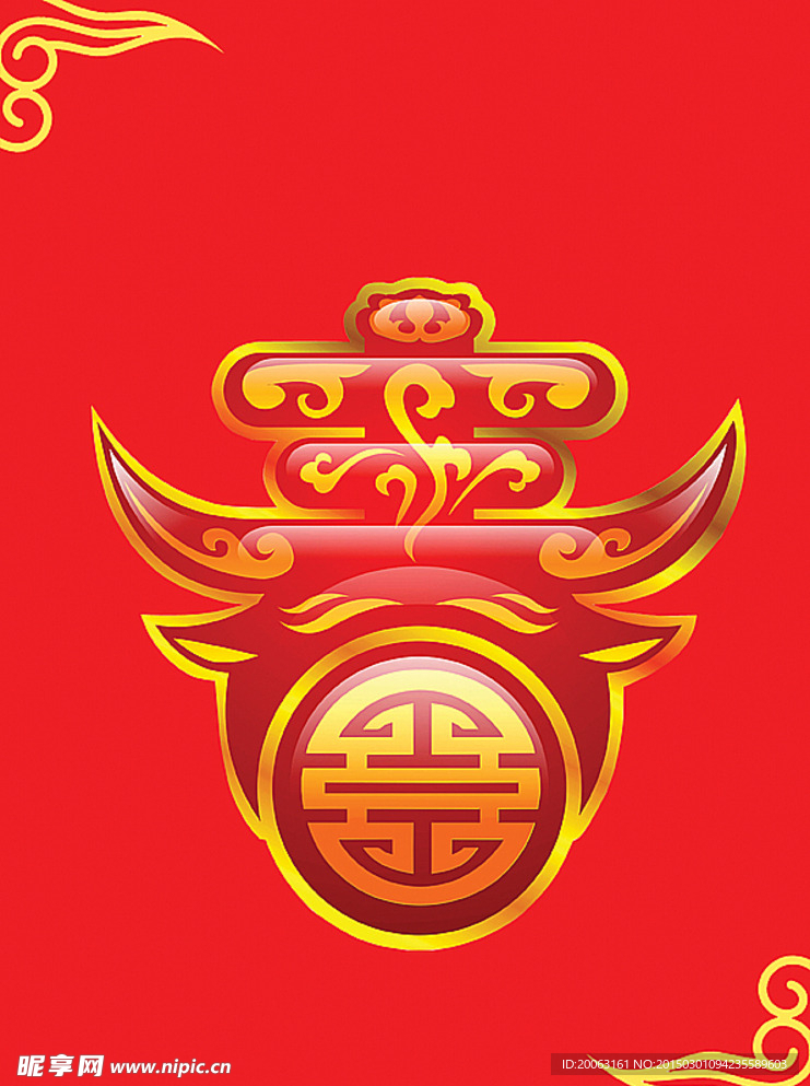 春