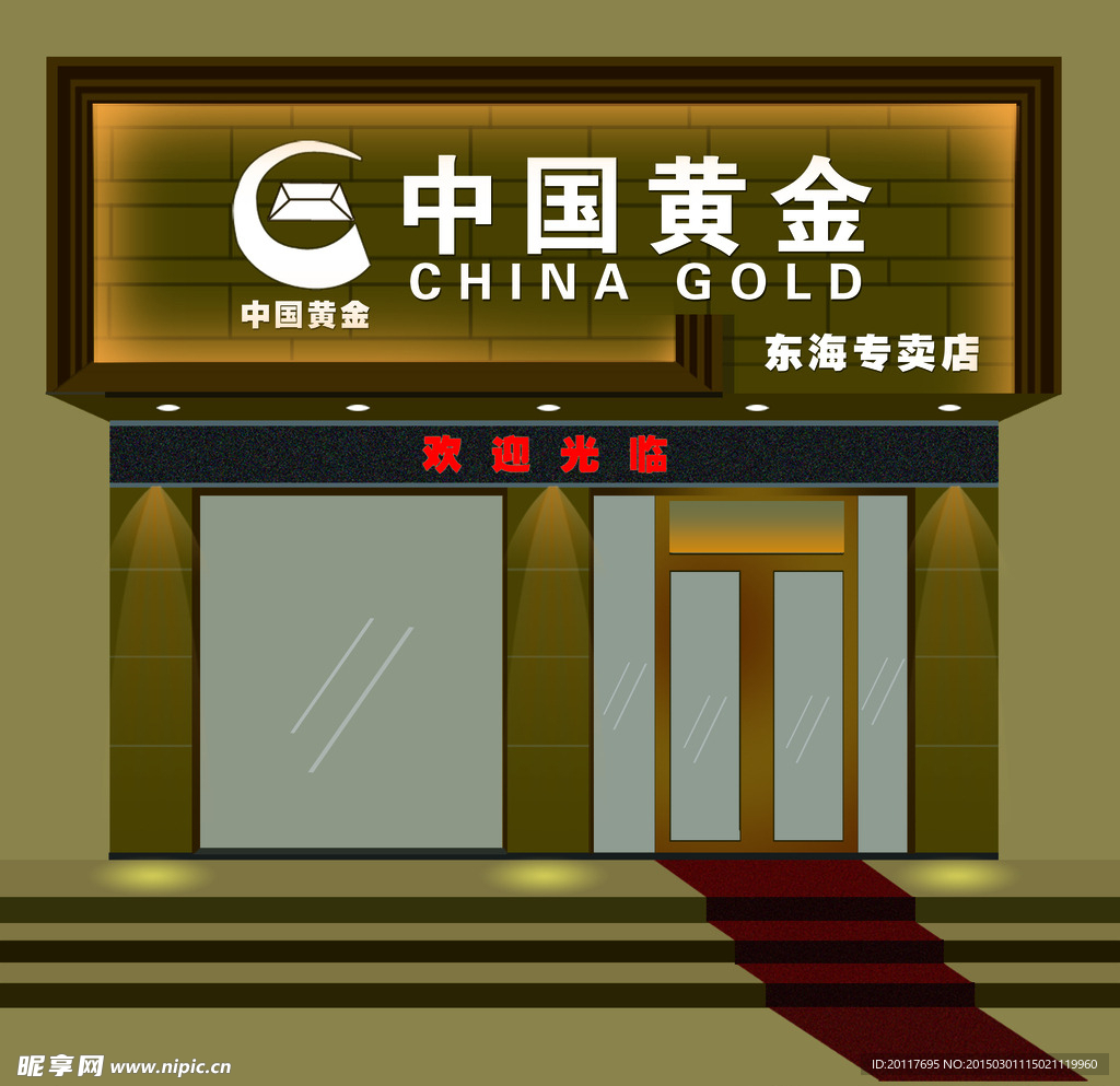 门头牌匾