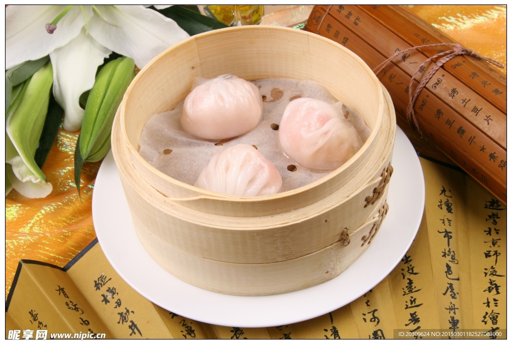 水晶虾饺皇