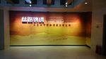 丝路锦绣