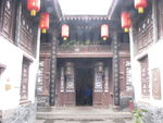 西安高家大院